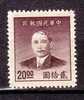 CHINE - Timbre N°717 Neuf Sans Gomme - Unused Stamps