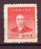 CHINE - Timbre N°720 Neuf Sans Gomme - Unused Stamps