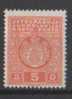 1933yu JUGOSLAVIJA JUGOSLAWIEN PORTO  TYP  I  NEVER HINGED - Unused Stamps
