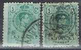 Alfonso XIII, 5 Cts Medallon Verde VARIEDAD,  Edifil Num 268 Y 268a º - Used Stamps