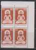 India 1987 MNH, Block Of 4.,  Guru Ghasidas, Religios Teacher, Hindu Religion, As Scan - Blocks & Kleinbögen