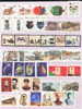 1999 CHINA YEAR PACK INCLUDE ALL STAMP AND MS - Komplette Jahrgänge