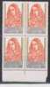 India 1984 MNH Block Of 4, Sephoy Mutiny Leaders, Begum Hazrat Mahal, Famous Ladies, As Scan - Hojas Bloque