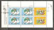 NETHERLANDS 1983 - CHILD WELFARE - S/S - USED OBLITERE GESTEMPELT - Bloks