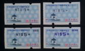 2006 3rd ATM Frama Stamps CKS Memorial Hall ROCUPEX 06 Kinmen Overprinted Unusual - Fouten Op Zegels