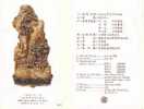 Folder 1983 Ancient Chinese Art Treasures Stamps - Bamboo Carving Teapot Lady Landscape - Autres & Non Classés