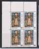 India  1983 MNH, Block Of 4, Childrens Day, " Festival ", Fireworks, Fire. Celebration, As Scan - Blocks & Kleinbögen