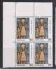 India  1983 MNH, Block Of 4, Childrens Day, " Festival ", Fireworks, Fire. Celebration, As Scan - Blocs-feuillets