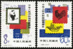 China 1981 J63 Stamp Exhibition Stamps Panda Rooster - Gallinaceans & Pheasants