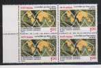 India 1982 MNH, Block Of 4, Inter., Soil Science Congress, Map, Minerals, Geography, Geology,  Agriculture,  Biology - Hojas Bloque