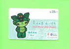 CHINA - Chip Phonecard As Scan - China