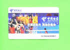 CHINA - Chip Phonecard As Scan - Chine