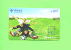 CHINA - Chip Phonecard As Scan - Chine