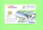 CHINA - Chip Phonecard As Scan - Chine