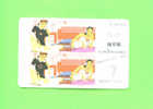 CHINA - Chip Phonecard As Scan - China