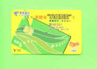 CHINA - Chip Phonecard As Scan - China