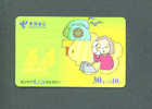 CHINA - Chip Phonecard As Scan - China