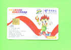 CHINA - Chip Phonecard As Scan - China