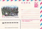 TRAMWAYS TRAM 1980 Entier Postal,stationery Cover Unused Russia - Tranvías