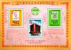 1984 Postal Museum Stamps S/s Confucius SYS Motorbike Motorcycle Postman Famous - Motorbikes