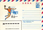 RUSSIA 1980 Stationery Cover With Handball. - Balonmano