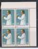 India  1981 MNH, Block Of 4, Sanjay Gandhi, - Blokken & Velletjes