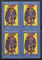 India  1981 MNH, Block Of 4, Childrens Day, Toy Seller, Games, Dolls, - Blocks & Kleinbögen