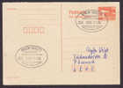 Germany DDR Postal Stationery Ganzsache Antwort Reply Bahnpost Railway Chemin De Fer BERLIN - GÖRLITZ 1988 - Postcards - Used