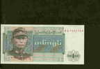 Burma 1 Kyat 1972 Uncirciulated - Other - Asia