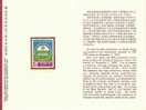 Folder 1985 50th Anni Of Simple Life Insurance Stamp Umbrella - Climate & Meteorology