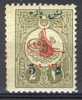 Turkey/Turquie/Türkei 1918, Tug Ra Mohamed V *, MLH, Small Overprint - Unused Stamps