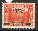 Turkey/Turquie/Türkei 1918, Soldiers *, MH, Overprint - Nuovi