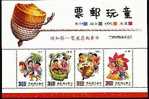 1991 Toy Stamps S/s -  Singapore - Top Paper Windmill Pinwheel Pony Grasshopper Bamboo Horse Dog - Molens