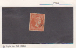 Greece Scott # 54  Used #  Catalogue $9.50 - Gebraucht