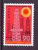 Japan Scott # 1213 MNH Oil Well Rig - Neufs