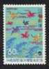 Japan Scott # 1217  MNH Birds - Nuevos