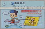 # TAIWAN 8021 Cartoon 100 Landis&gyr   Tres Bon Etat - Taiwan (Formose)