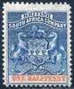 BSAC. Rhodesia 1892. ½d Deep Blue And Vermillion. SACC 19(*), SG 19(*). - Sonstige & Ohne Zuordnung