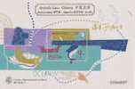 1998 Macau/Macao Stamp S/s - Year Of The Ocean (A) Dolphin Fish Shell Ship Cloud - Delfine