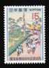 Japan Scott # 1045 Telegraph Service MNH - Neufs