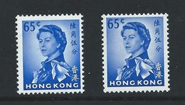 Hong Kong 1962 - 65c Ultramarine SG204 Wmk Upright MNH Cat £20 SG2018 1840-1970 Empire - MUST See Description Below - Ungebraucht