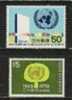 Japan Scott # 1046-1047 United Nations MNH - Neufs