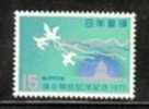 Japan Scott # 1049 Birds MNH - Unused Stamps