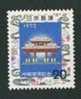 Japan Scott # 1114 MNH - Ungebraucht