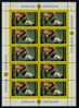 !a! GERMANY 1995 Mi. 1833 MNH SHEET(10) -Borussia Dortmund - 1991-2000