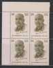 India 1978 MNH, Block Of 4, Shyam Prasad Mukerjee, As Scan - Blocs-feuillets