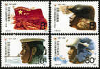 China 1987 J140 Chinese Army Stamps Martial Military Submarine Plane Flag Soldier - Unused Stamps