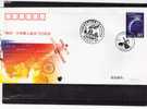 CHINE 2005 FDC - 2000-2009