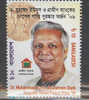 2007 BANGLADESH DR.YUNUS (NOBEL PRIZE) 1V - Bangladesch