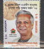 2007 BANGLADESH DR.YUNUS (NOBEL PRIZE) 1V - Bangladesh